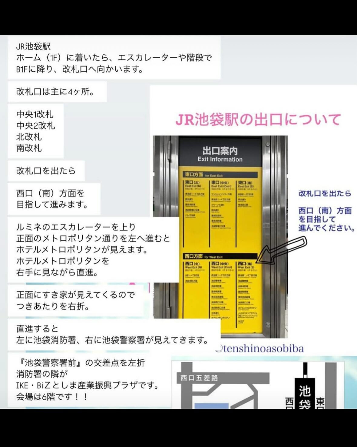 【カイロプラクティック】【埼玉県川口市】