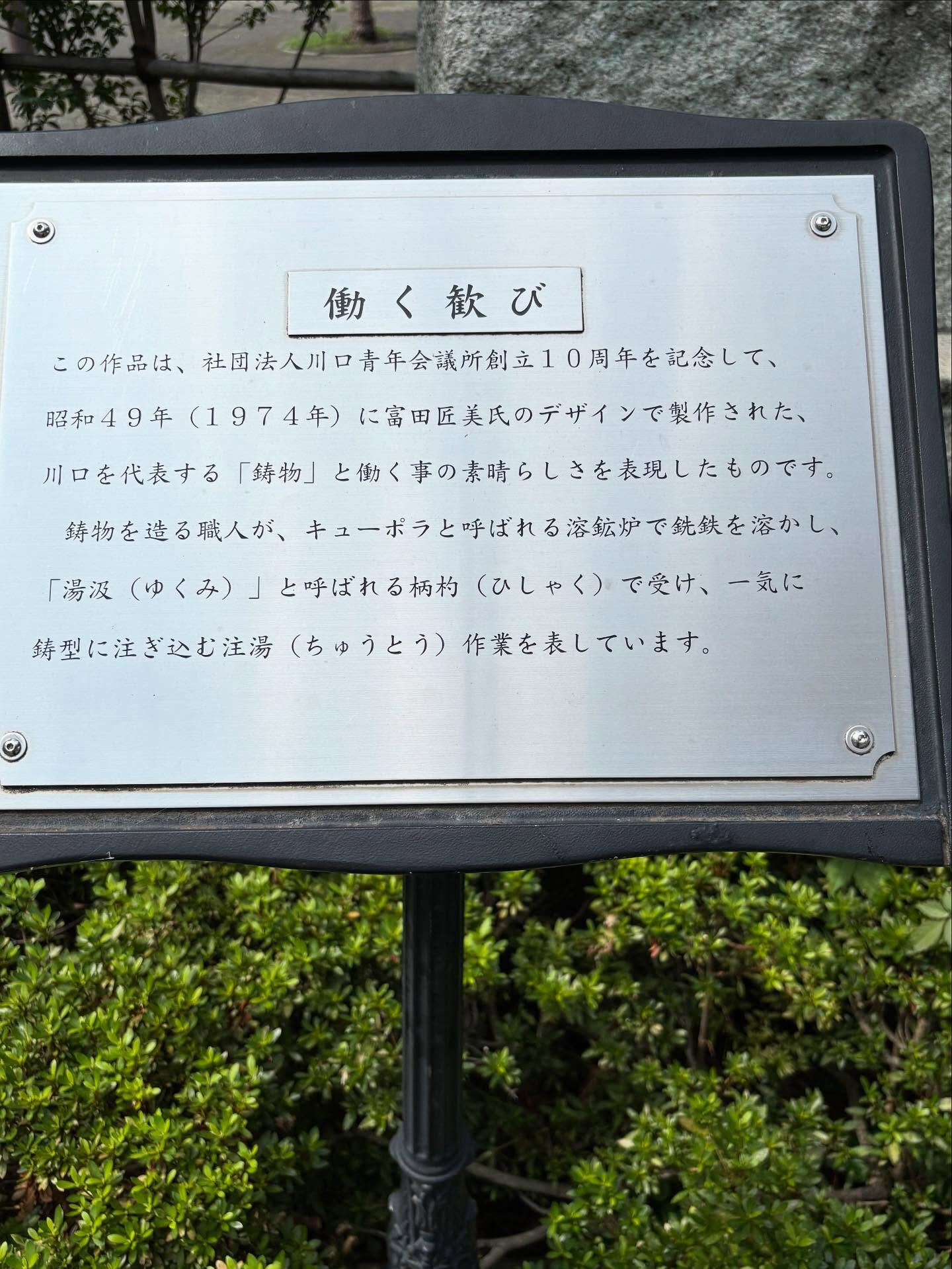 【カイロプラクティック】【埼玉県川口市】