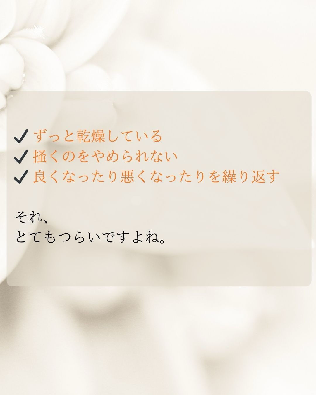 【カイロプラクティック】【埼玉県川口市】