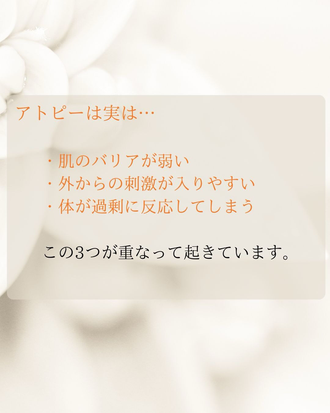 【カイロプラクティック】【埼玉県川口市】