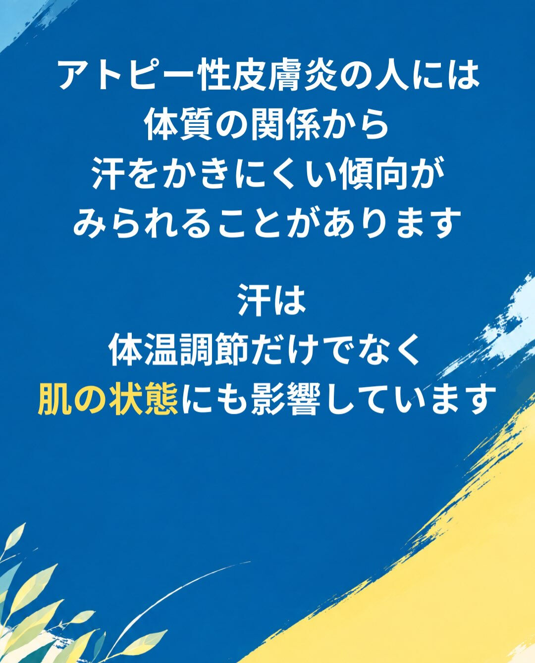 【カイロプラクティック】【埼玉県川口市】