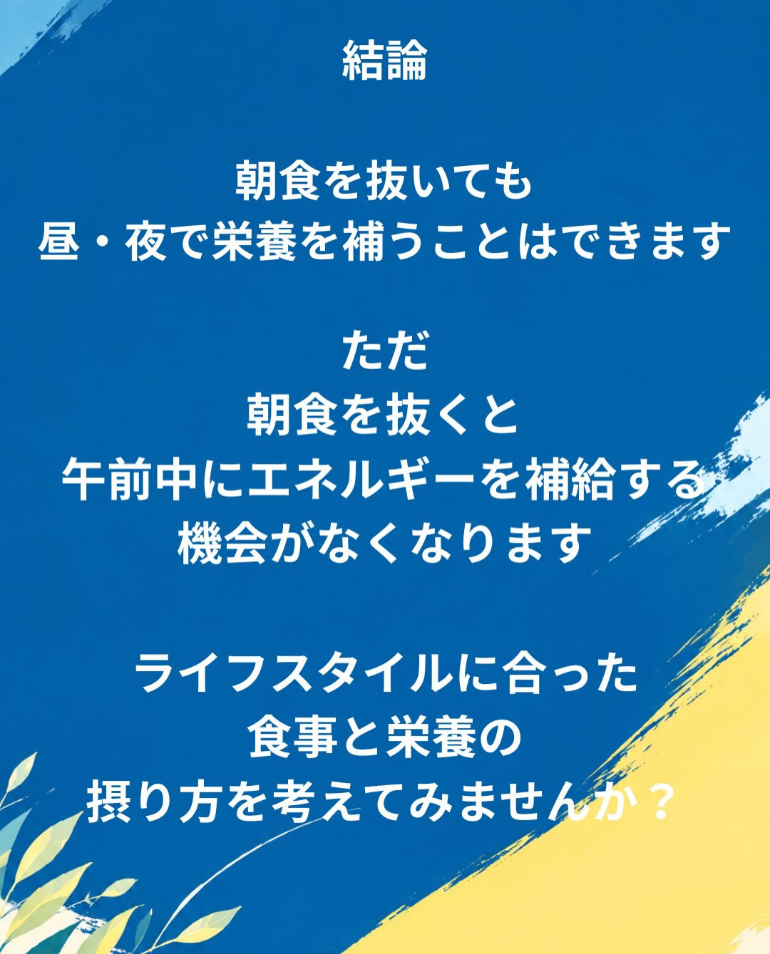 【カイロプラクティック】【埼玉県川口市】