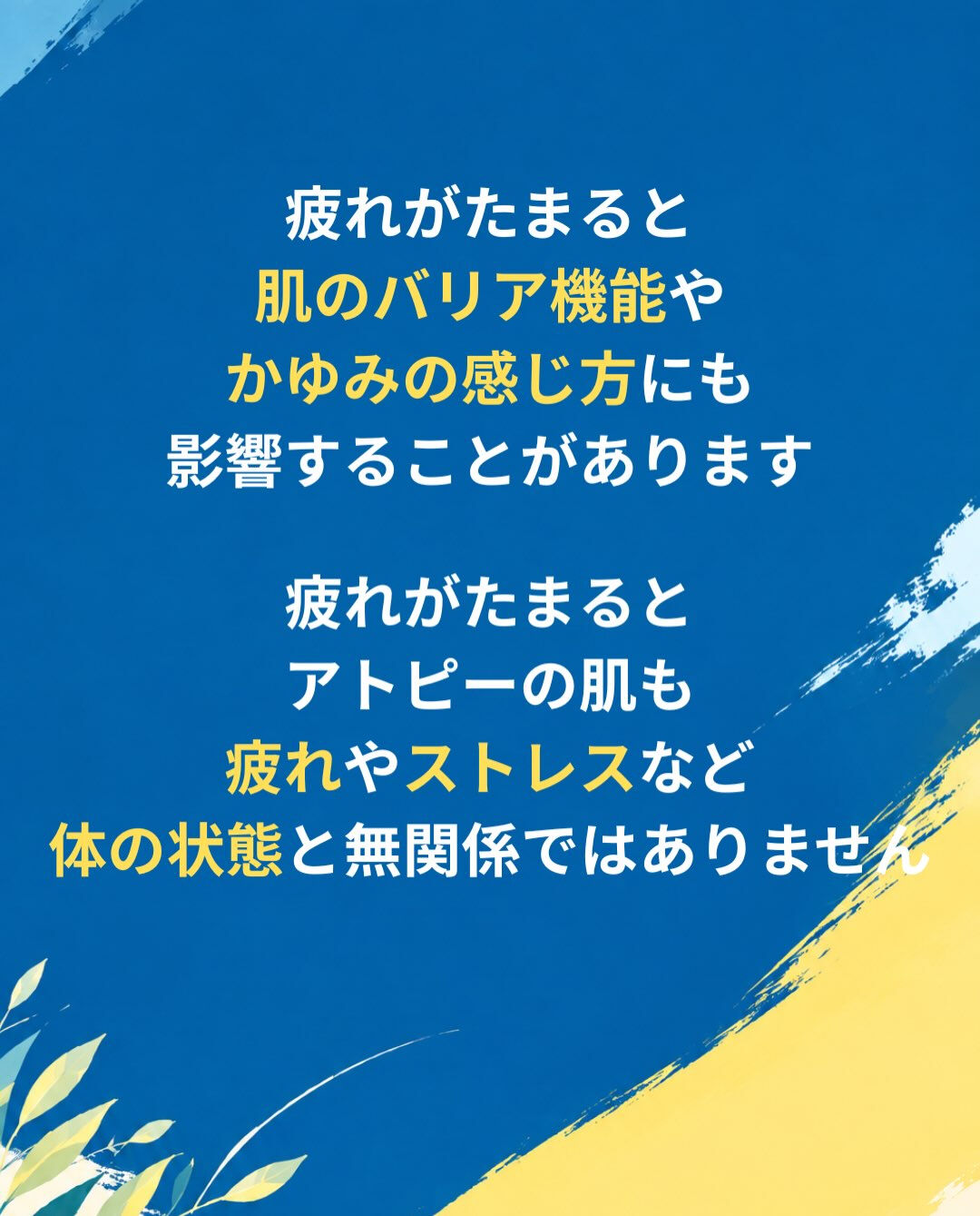 【カイロプラクティック】【埼玉県川口市】