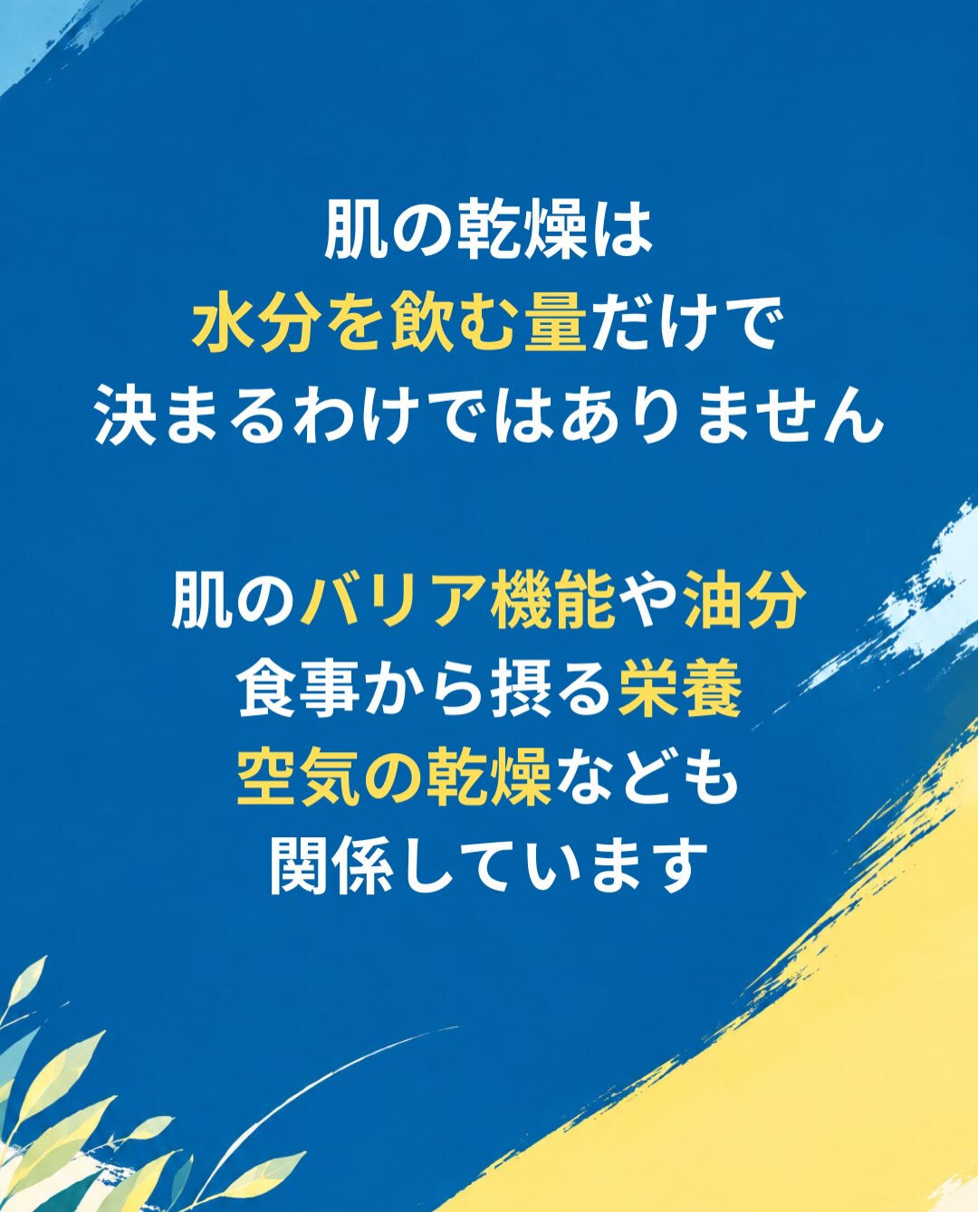 【カイロプラクティック】【埼玉県川口市】