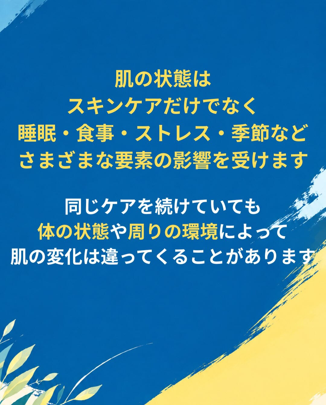 【カイロプラクティック】【埼玉県川口市】