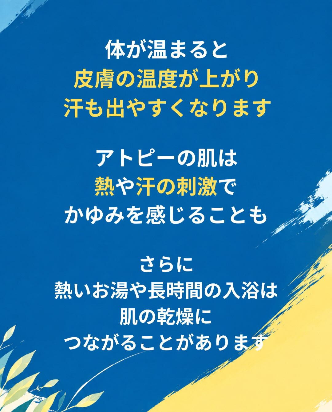 【カイロプラクティック】【埼玉県川口市】