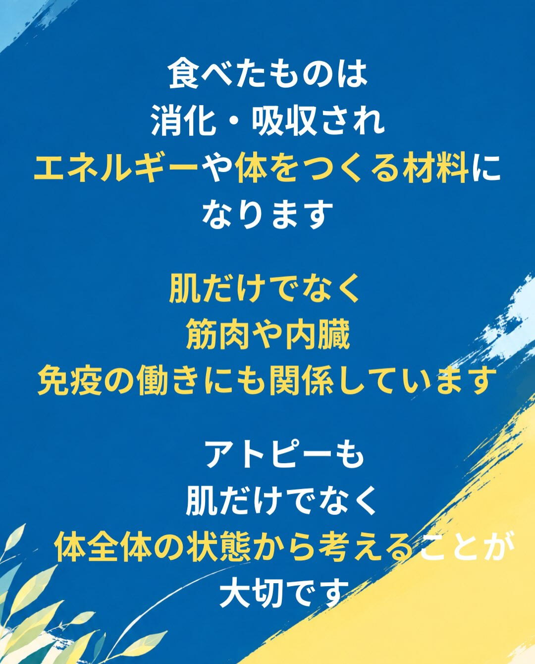 【カイロプラクティック】【埼玉県川口市】