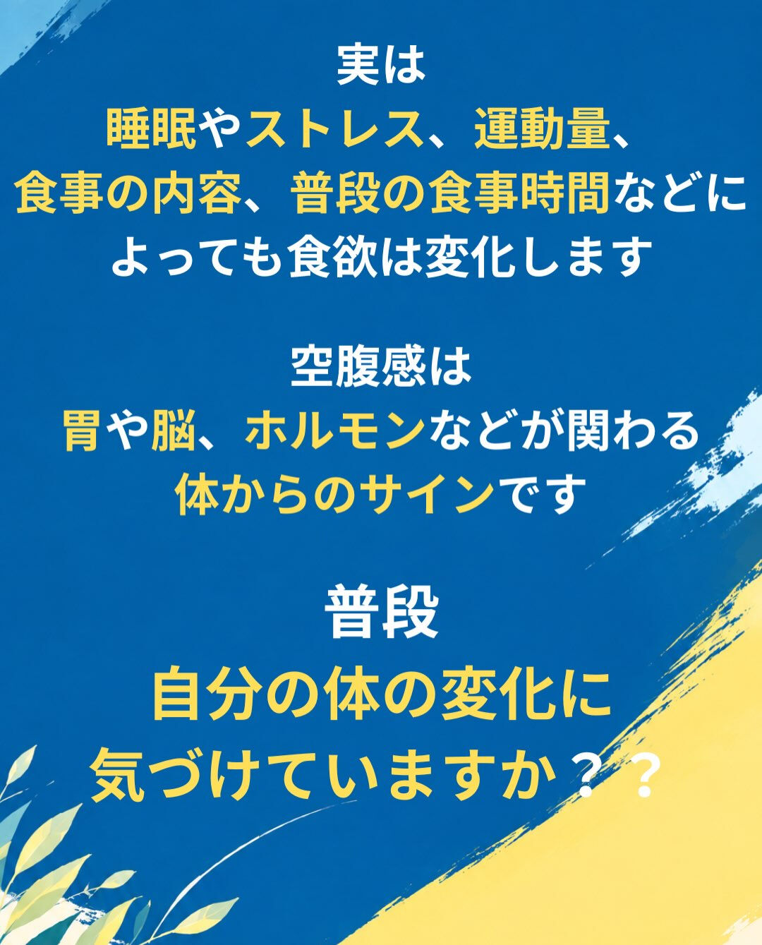 【カイロプラクティック】【埼玉県川口市】